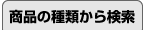 i̎ނ猟
